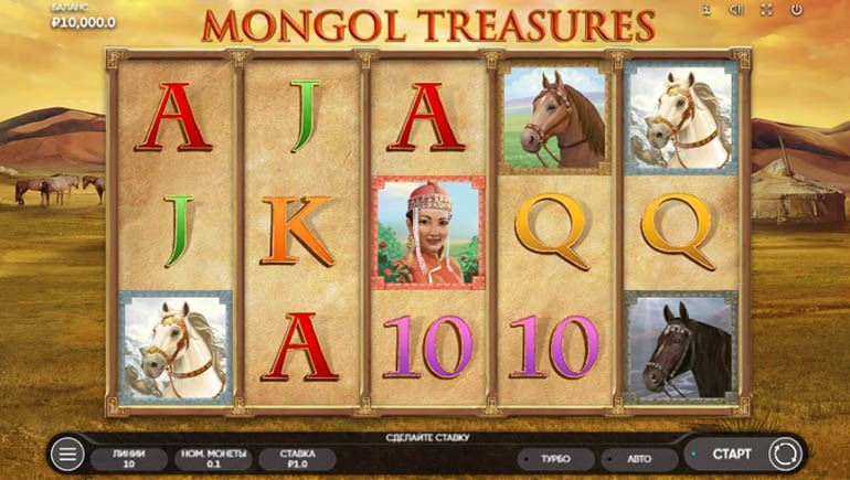 Mongol Treasures