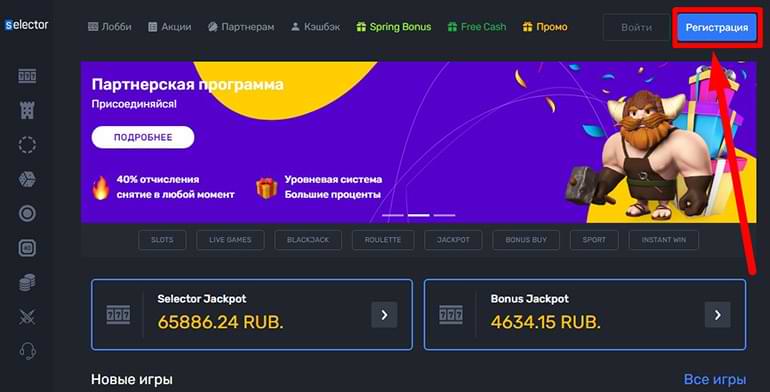 Главная страница сайта с мобильного устройства